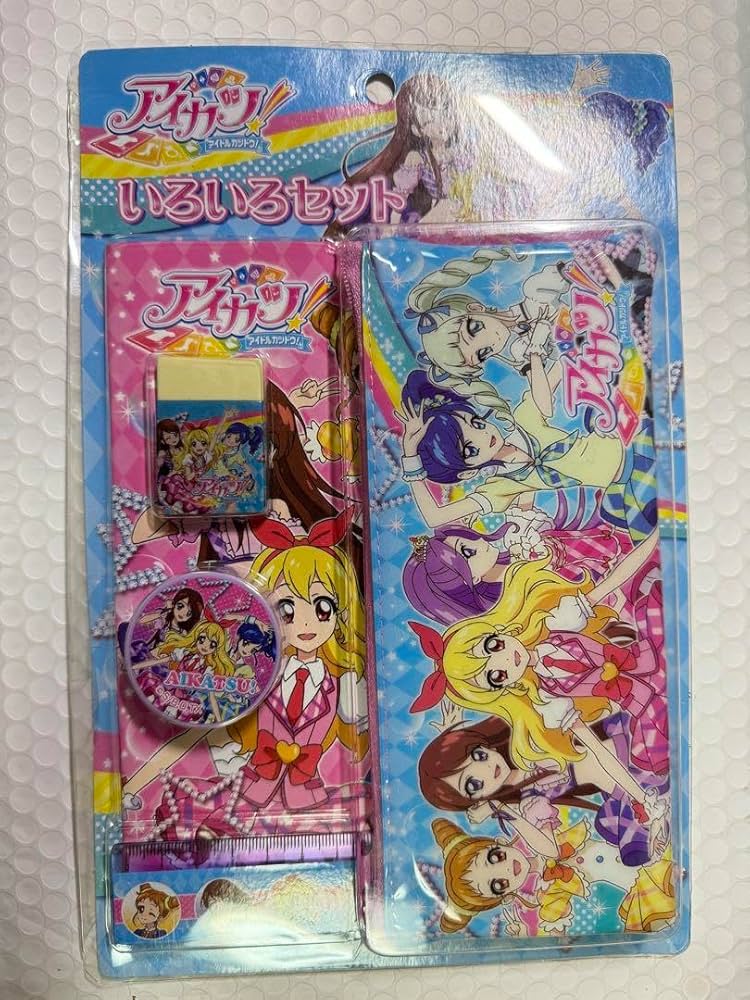 Amazon.co.jp: 。 アイカツ！ 文房具 いろいろセット 定規 消しゴム